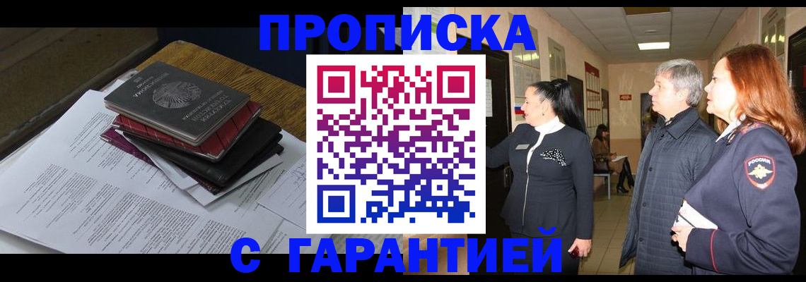 форма 3 в Петровск-Забайкальском