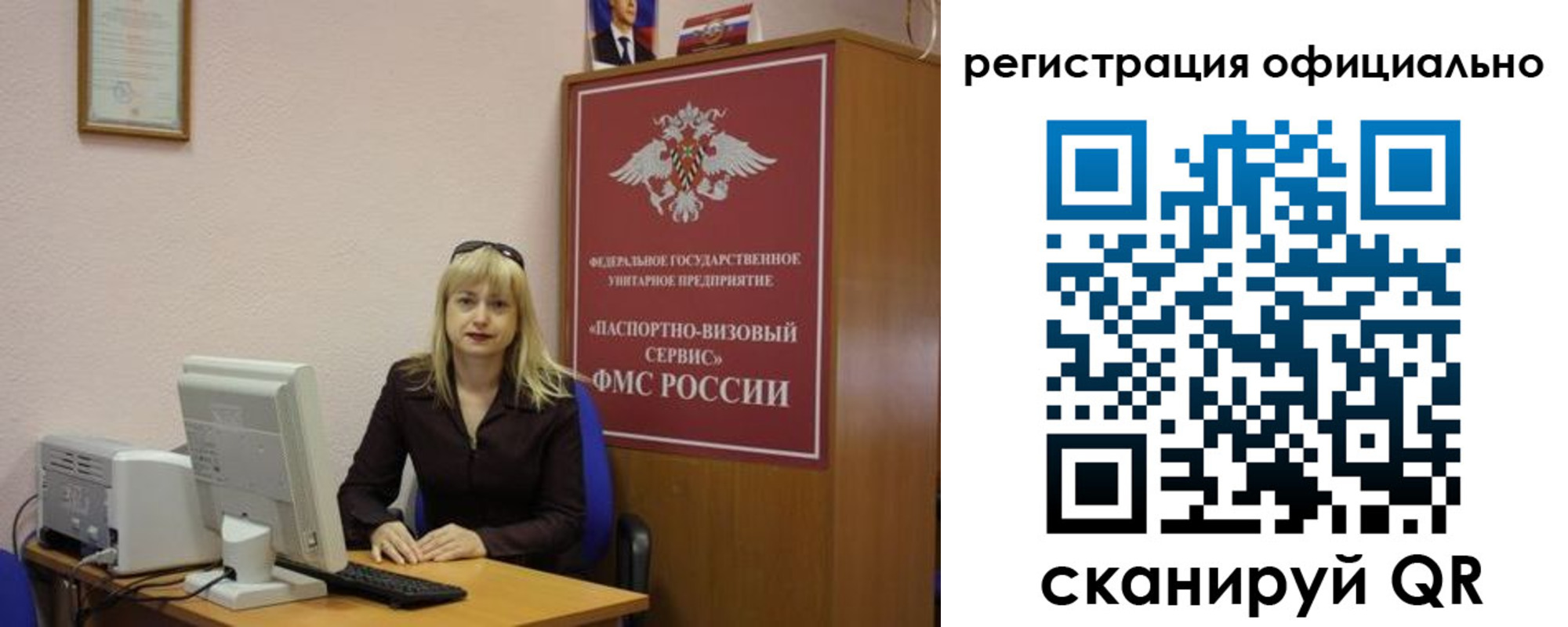 найти адрес прописки в Петровск-Забайкальском