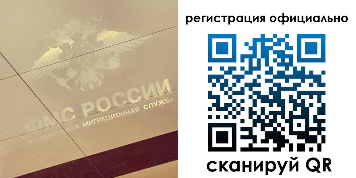 прописка ребенка в Петровск-Забайкальском