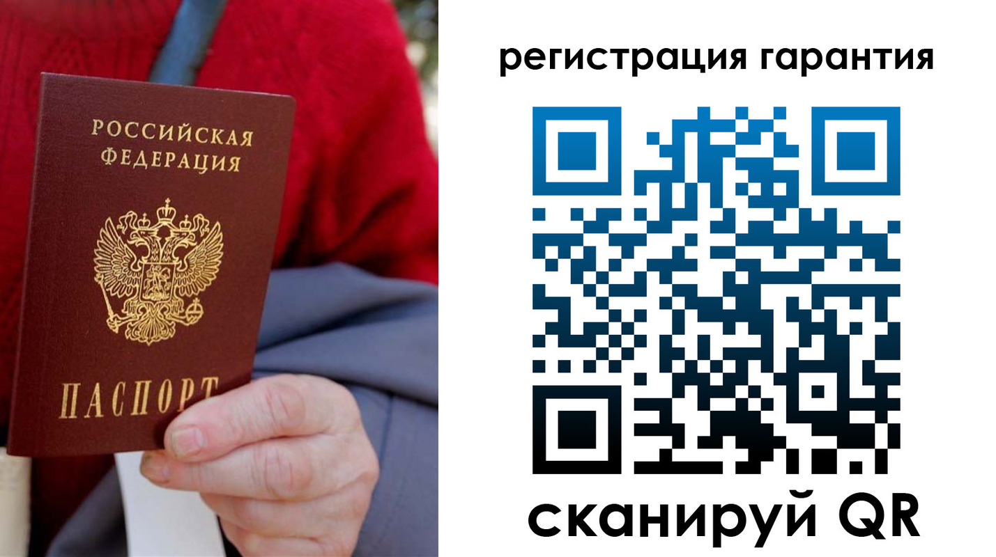 временная регистрация надежно в Петровск-Забайкальском