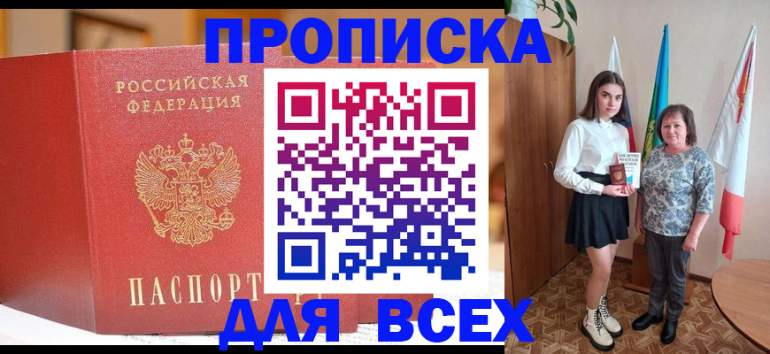 регистрация для дет. сада в Петровск-Забайкальском